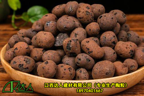 陶粒的種類(lèi)一般從哪幾個(gè)方面來(lái)區(qū)分？