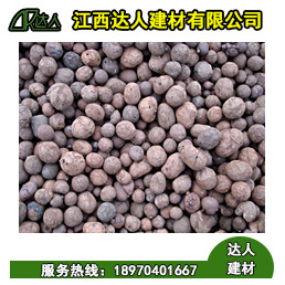 撫州陶粒廠家_如何使用陶粒混凝土進行屋面找坡？