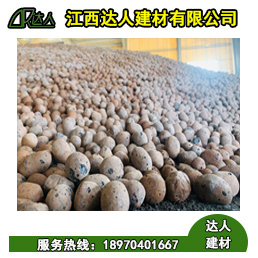撫州陶粒廠_衛(wèi)生間陶?；靥钤趺床僮鳎? /></a></div><div   id="w0xwgqh"   class=