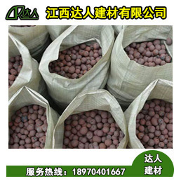 江西建筑陶粒、污水處理陶粒