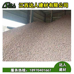江西陶粒廠家，建筑回填陶粒生產(chǎn)基地