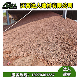 陶粒具有吸水率低?？箖鲂阅芎湍途眯阅芎玫奶匦? /></a></div><div   id="3p7yw6a"   class=